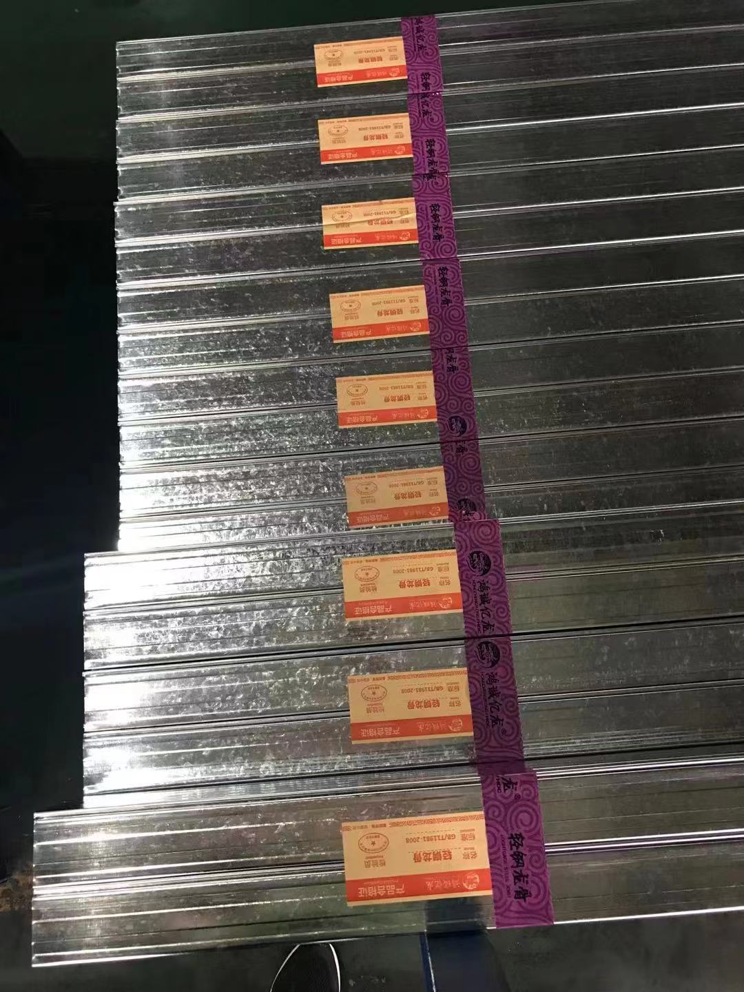 輕鋼龍骨廠家